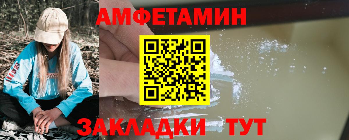 Amphetamine  Вход с VPN  Богданович  Амфетамин Premium 