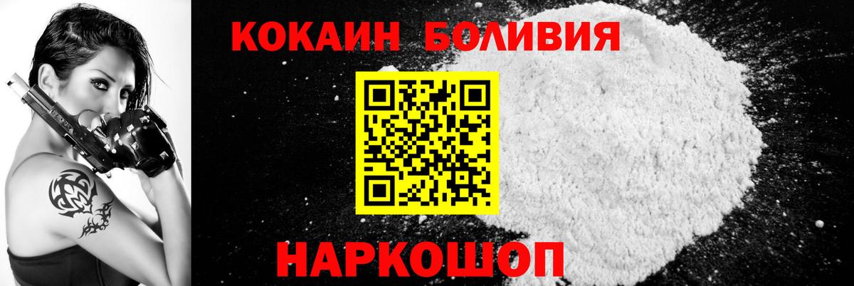 Богданович  магазин  наркотиков  Вход с VPN  COCAIN 98% 