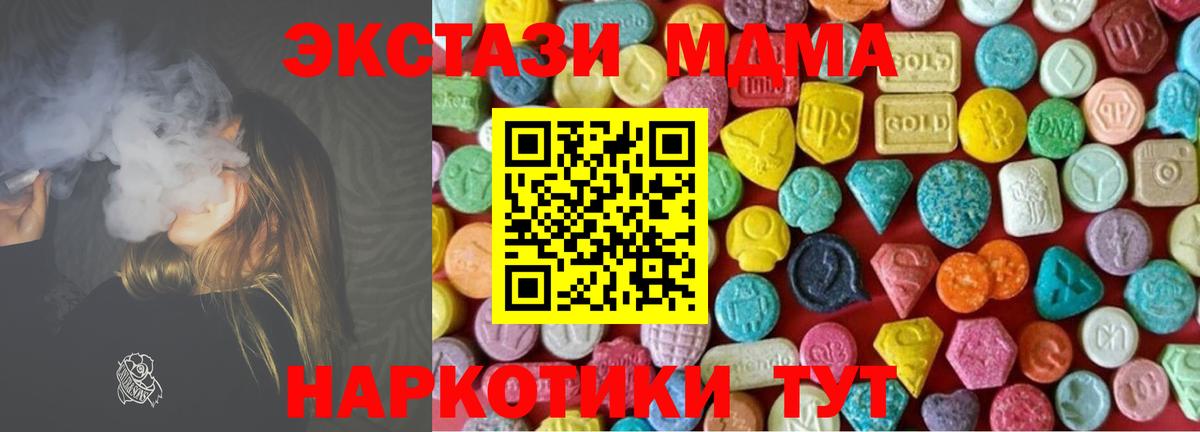 Ecstasy круглые  ЭКСТАЗИ диски  Богданович  Вход с VPN 