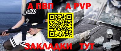 героин Аргун