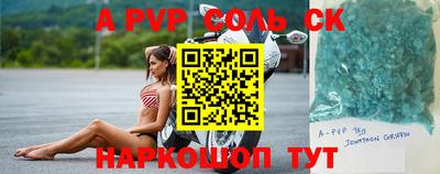 героин Аргун