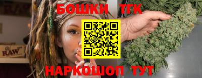 героин Аргун