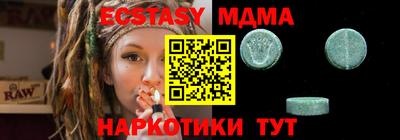 MDMA Апрелевка