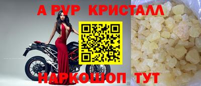 ECSTASY Апшеронск