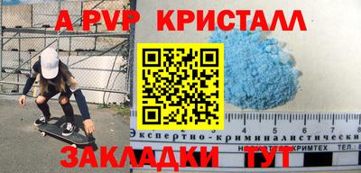 ECSTASY Апшеронск