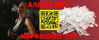мескалин Бузулук