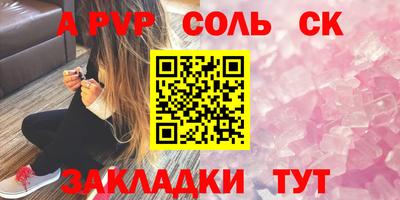 героин Аргун
