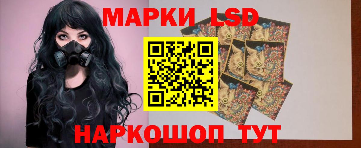 Богданович  ЛСД экстази кислота  LSD-25 экстази  Вход с VPN 