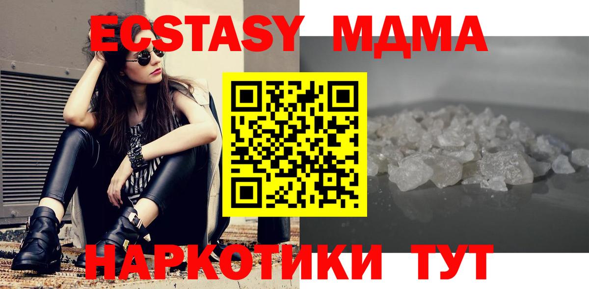 MDMA Molly Богданович