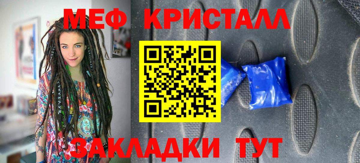 КОКАИН  NBOMe  Вход с VPN  ГАШИШ  Богданович  Канабис  Мефедрон  