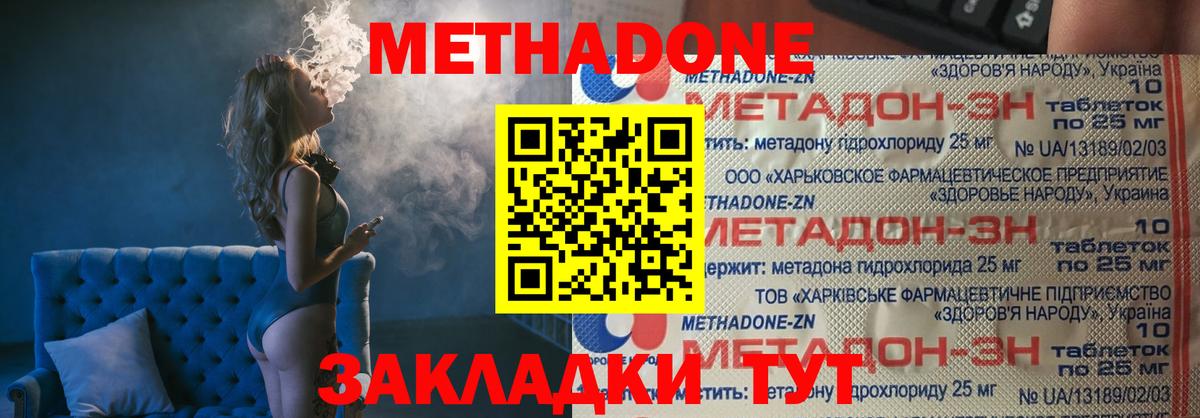 Богданович  omg рабочий сайт  Вход с VPN  Метадон белоснежный 