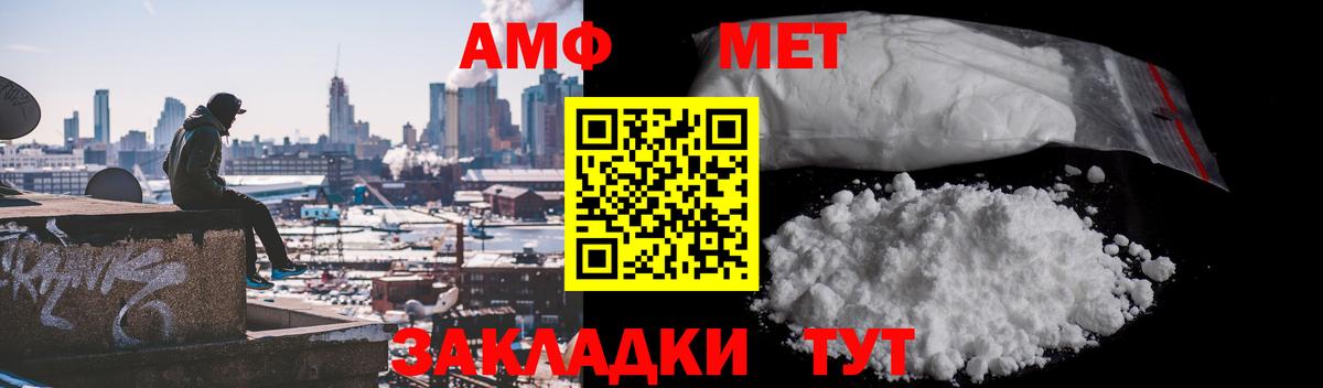 МЕТАМФЕТАМИН  Метамфетамин винт  Вход с VPN  Метамфетамин винт  Богданович 