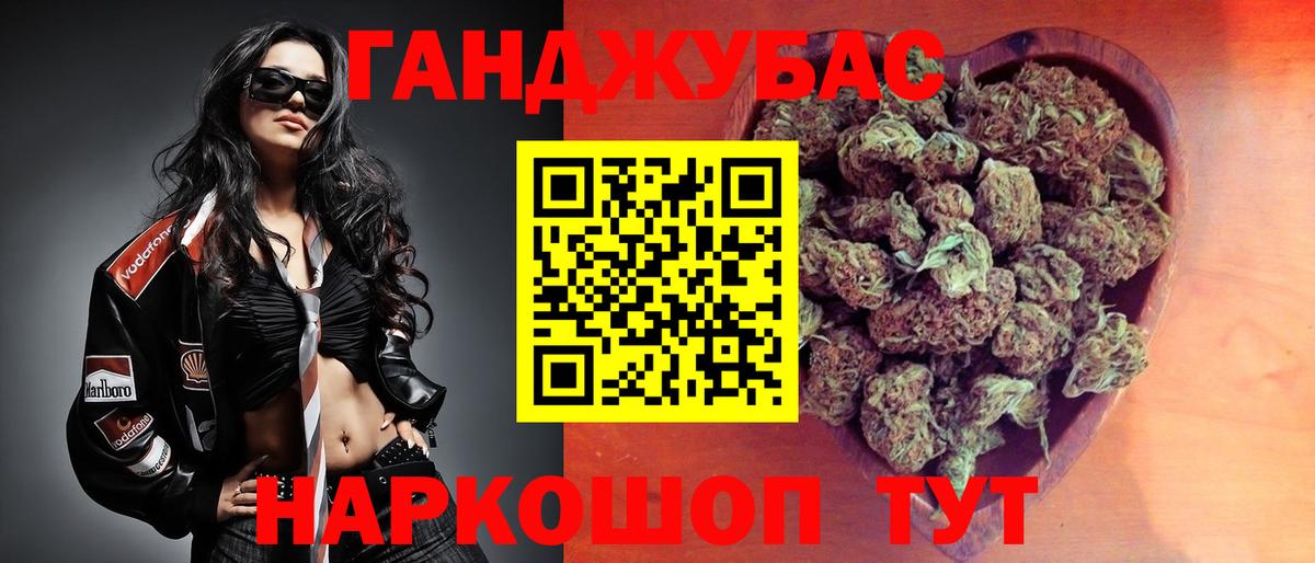 Каннабис тримм Богданович