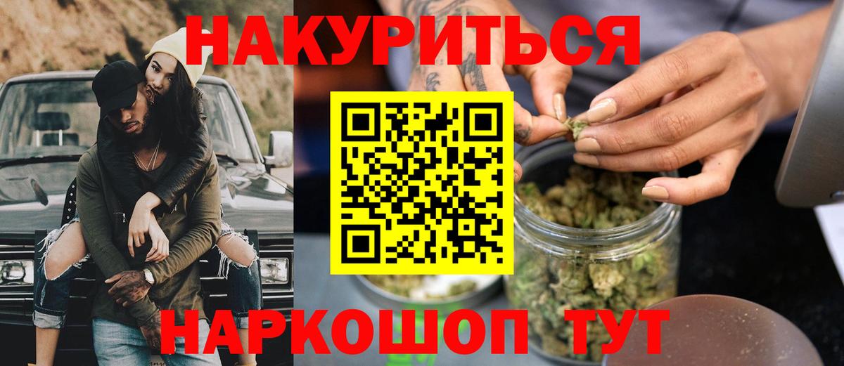 Богданович  Конопля индика  Вход с VPN  МАРИХУАНА MAZAR 